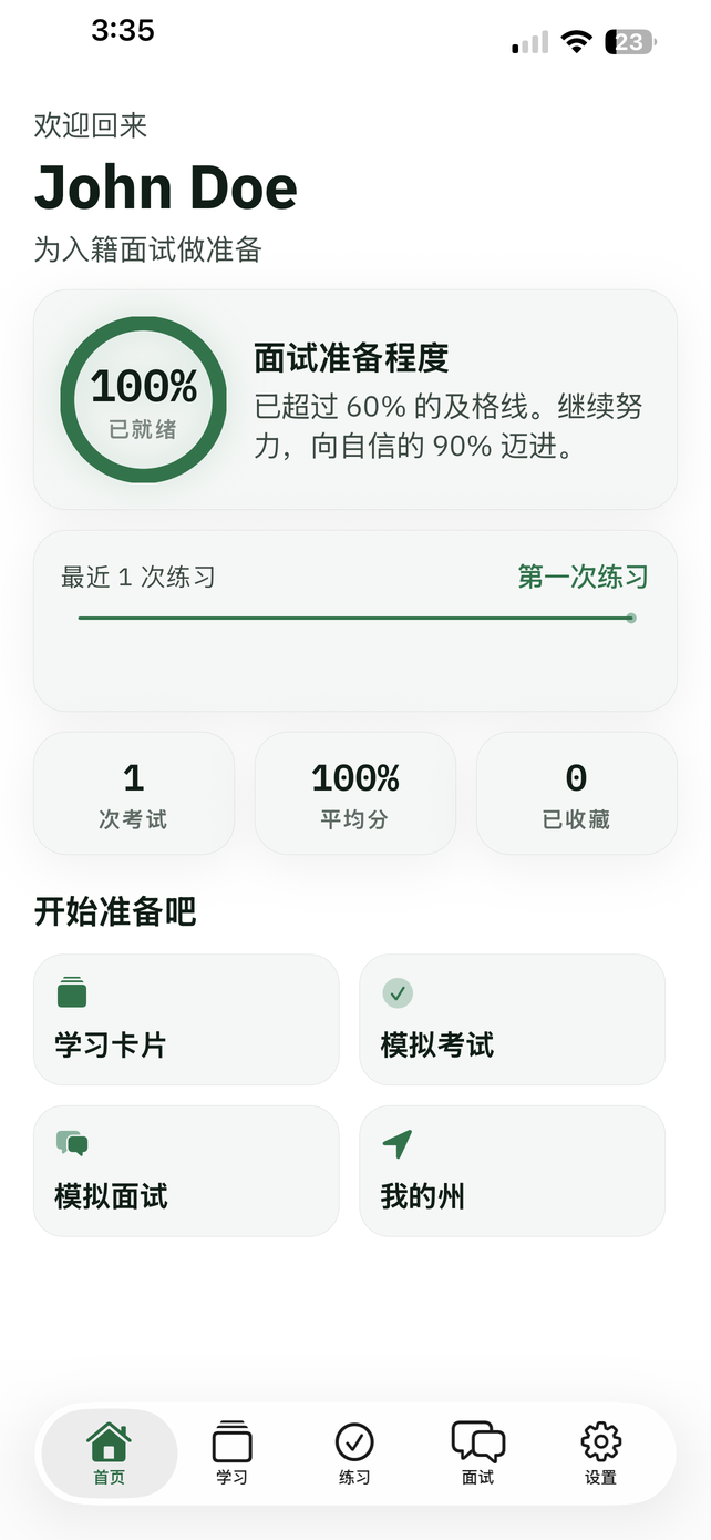The app's home screen in Chinese: 欢迎回来, John Doe, with interview readiness at 100%.